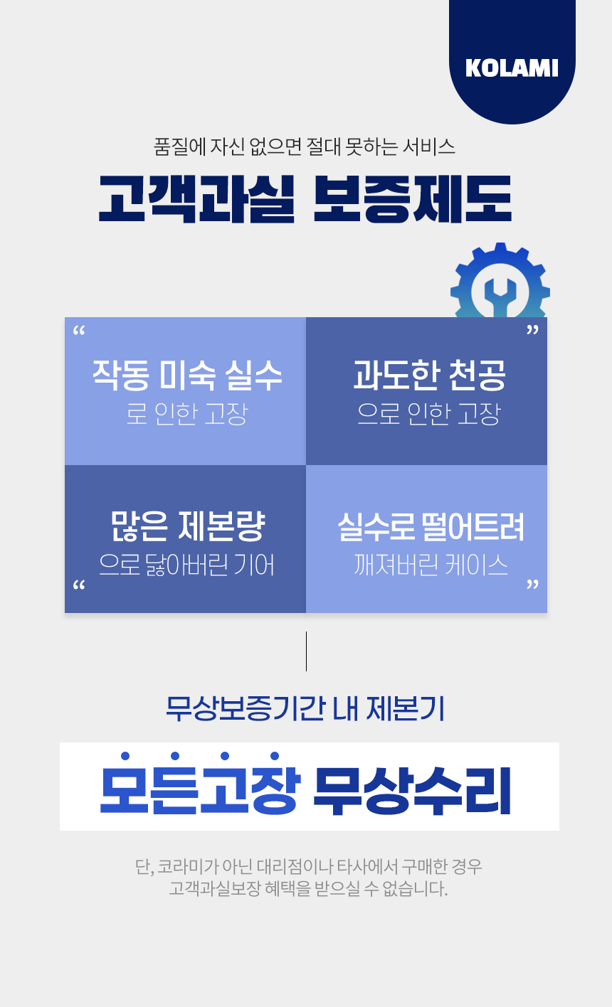 코라미 코일링제본기