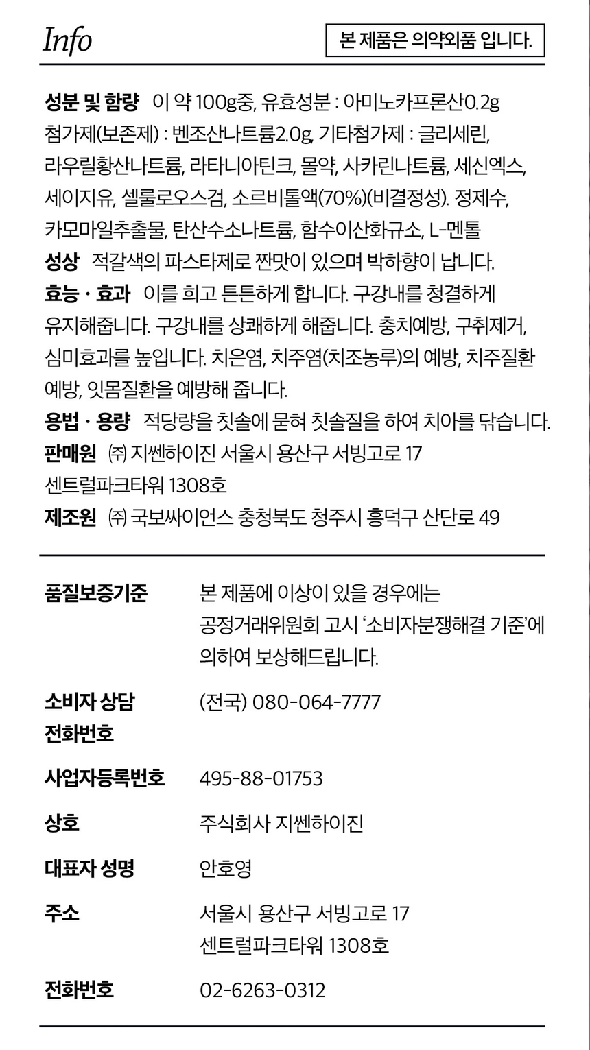 상품 상세 이미지입니다.