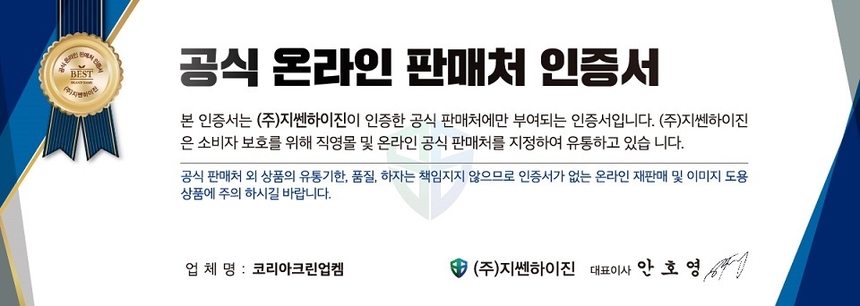 상품 상세 이미지입니다.