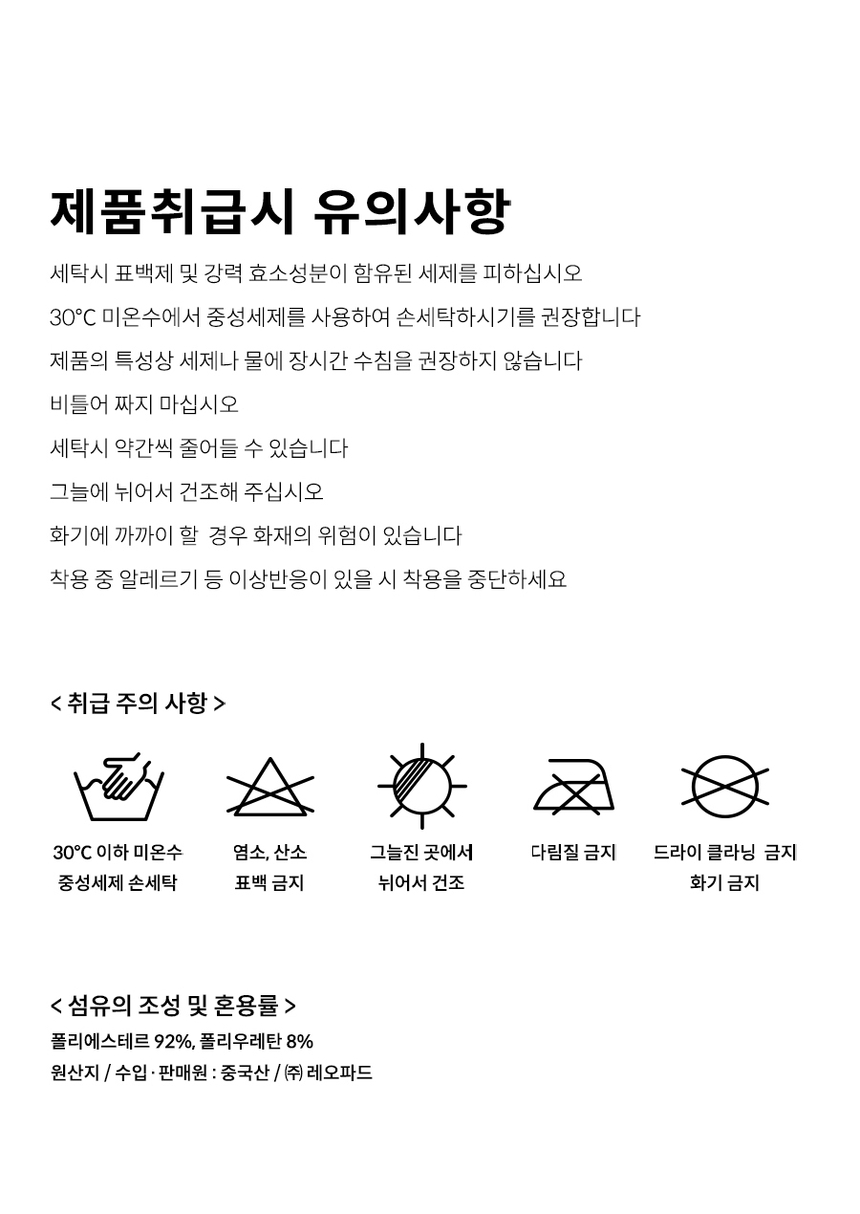 상품 상세 이미지입니다.