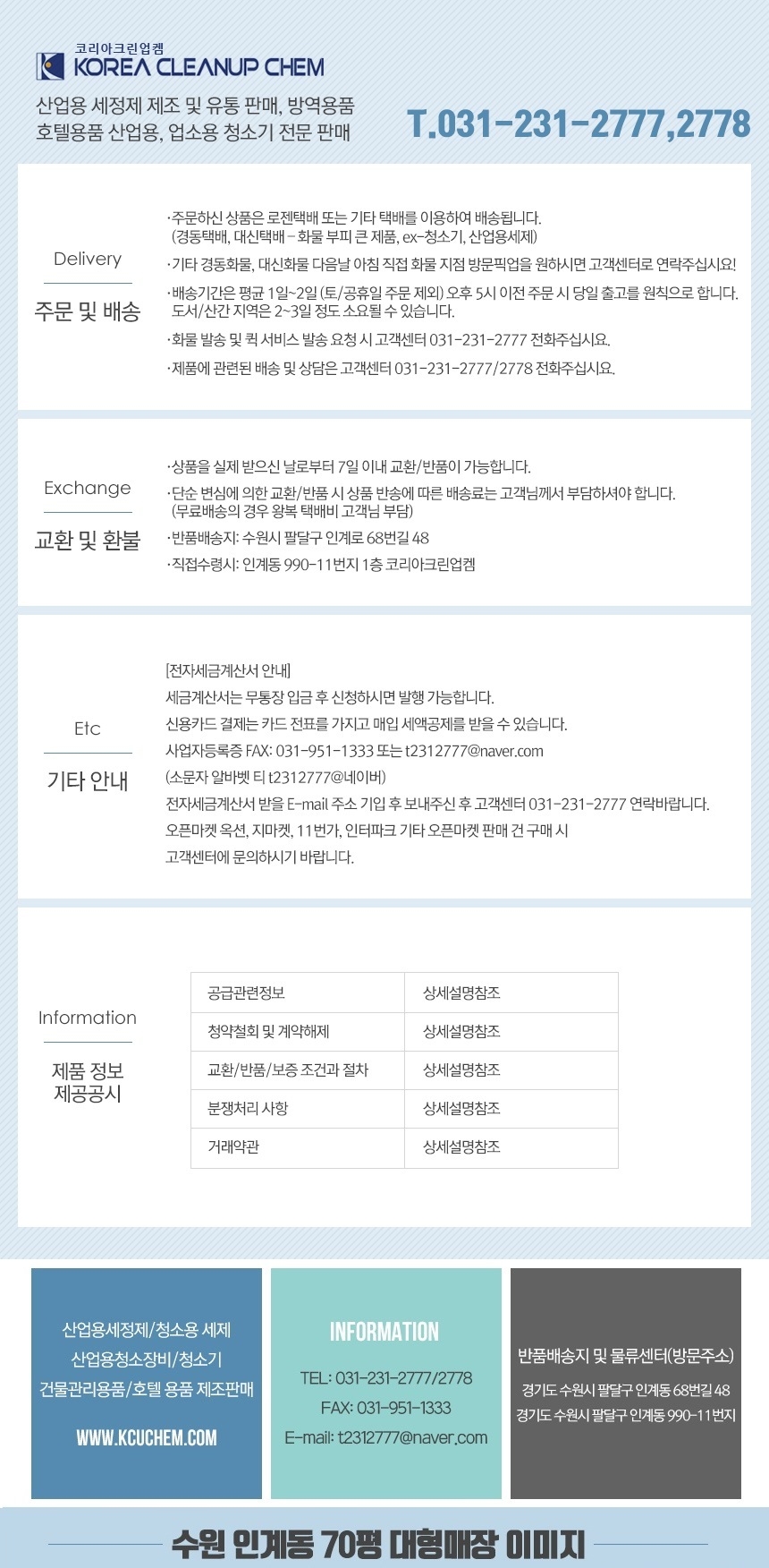 상품 상세 이미지입니다.