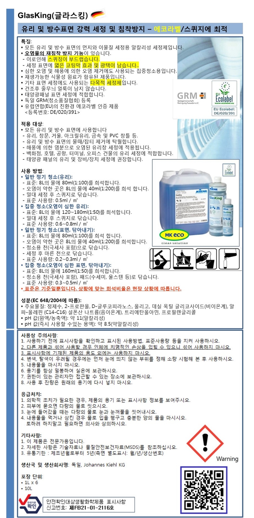 상품 상세 이미지입니다.