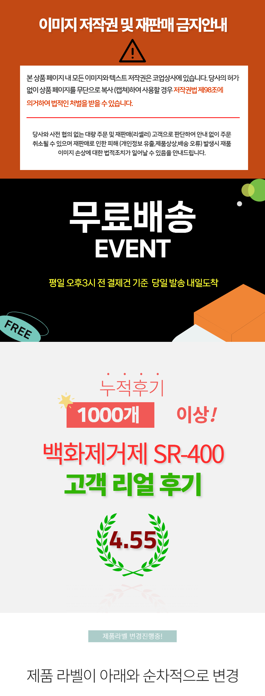 상품 상세 이미지입니다.