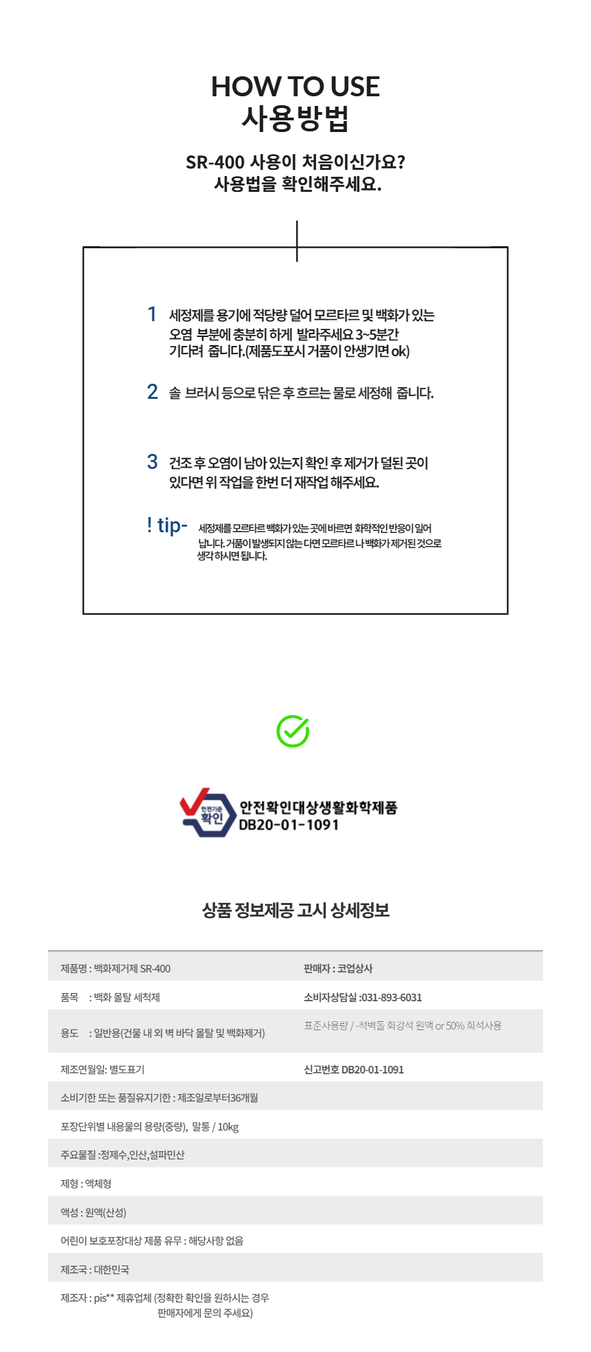 상품 상세 이미지입니다.