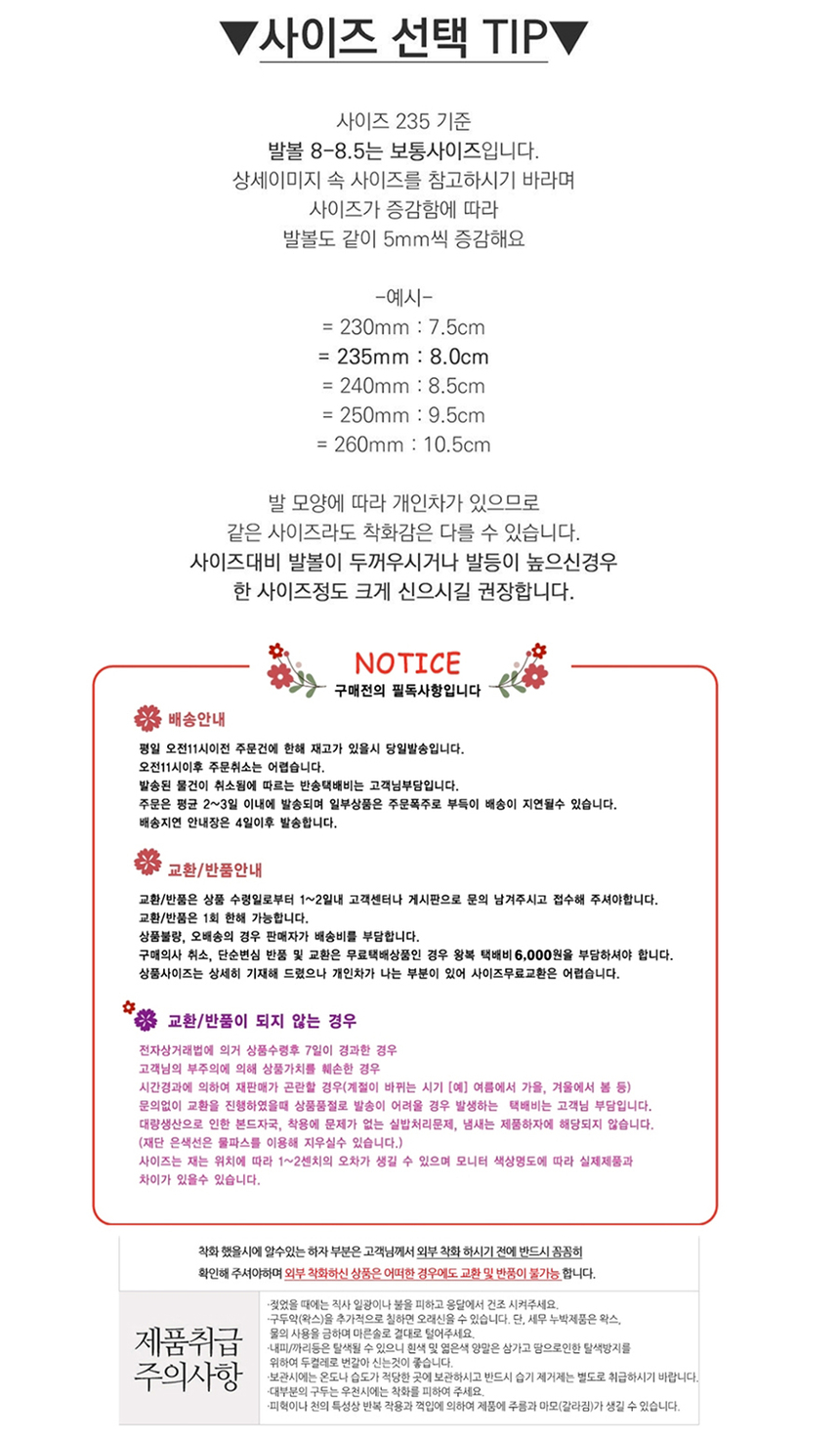 상품 상세 이미지입니다.