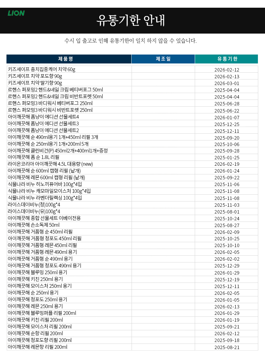 상품 상세 이미지입니다.