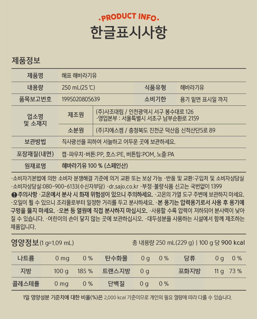 상품 상세 이미지입니다.