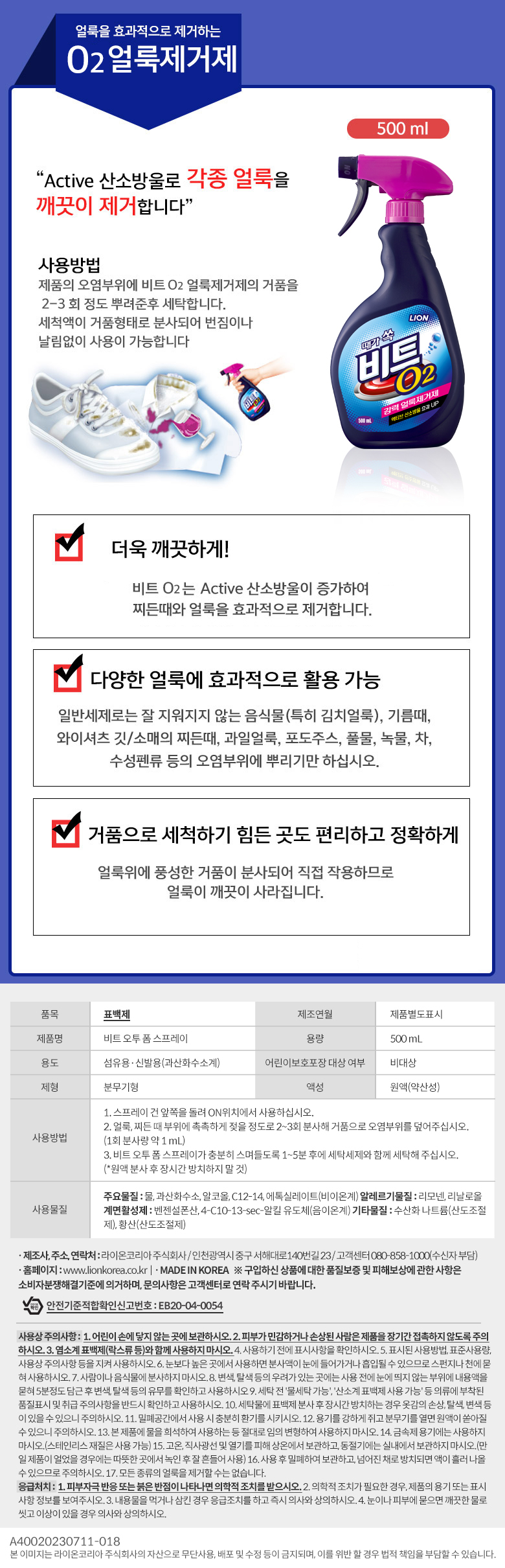 상품 상세 이미지입니다.