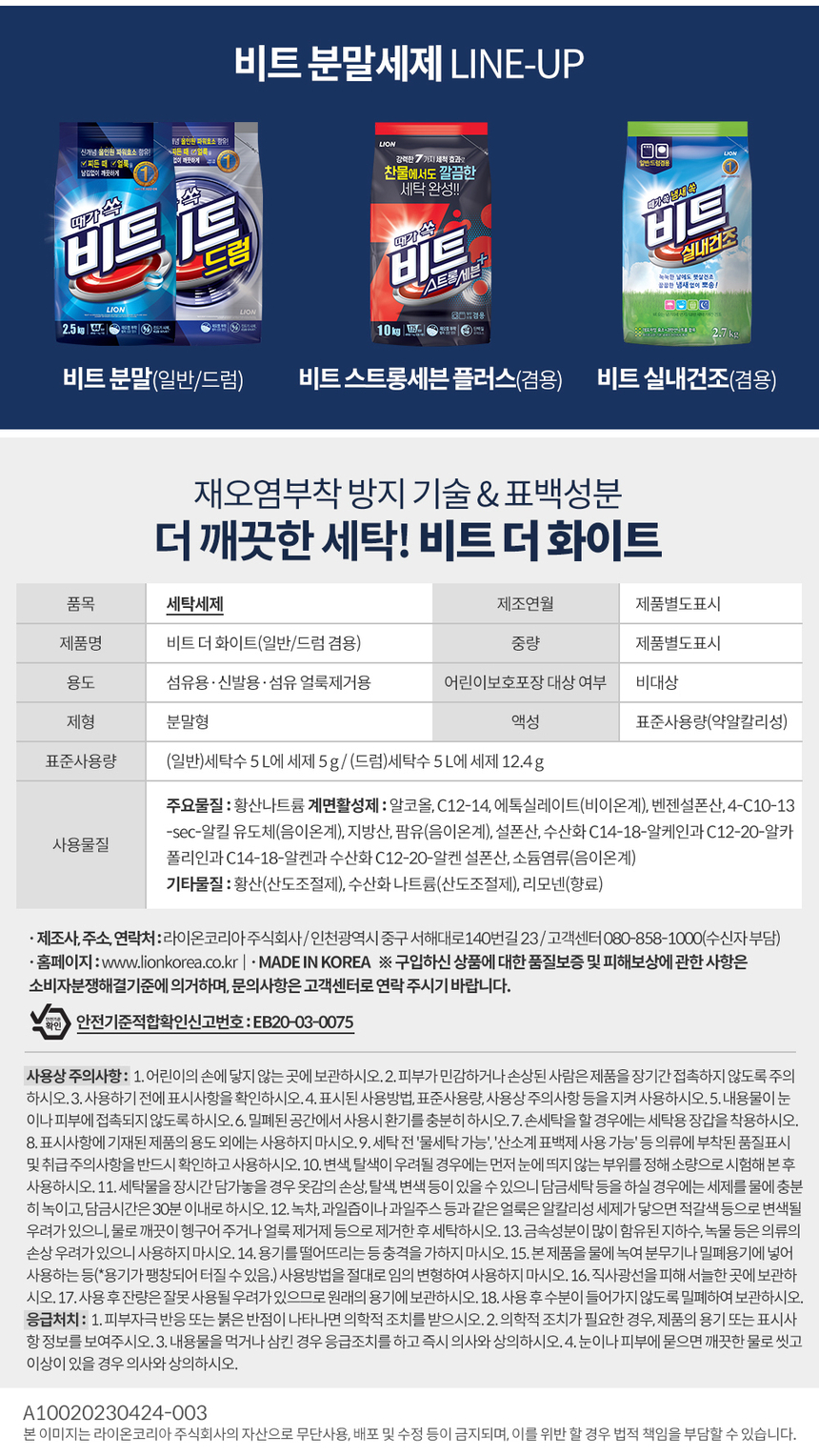 상품 상세 이미지입니다.