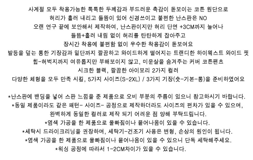 상품 상세 이미지입니다.