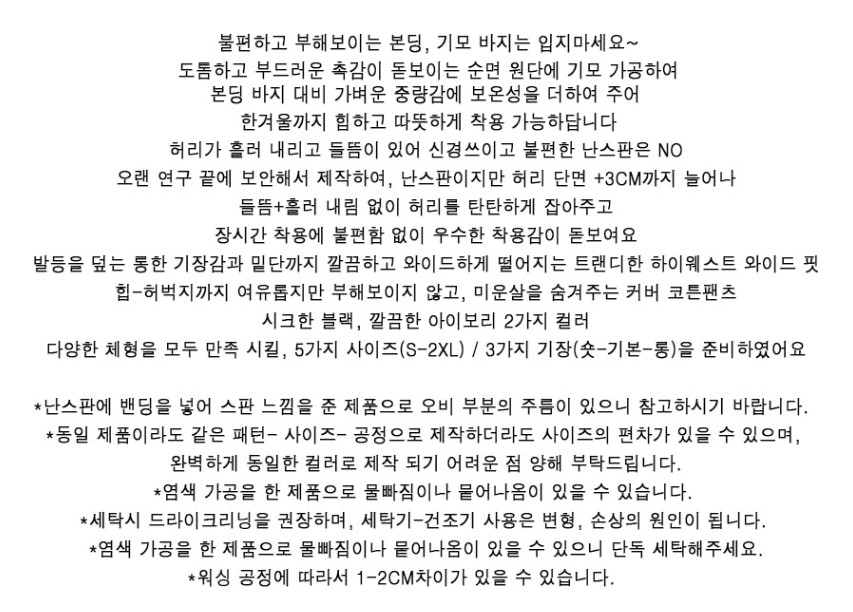 상품 상세 이미지입니다.