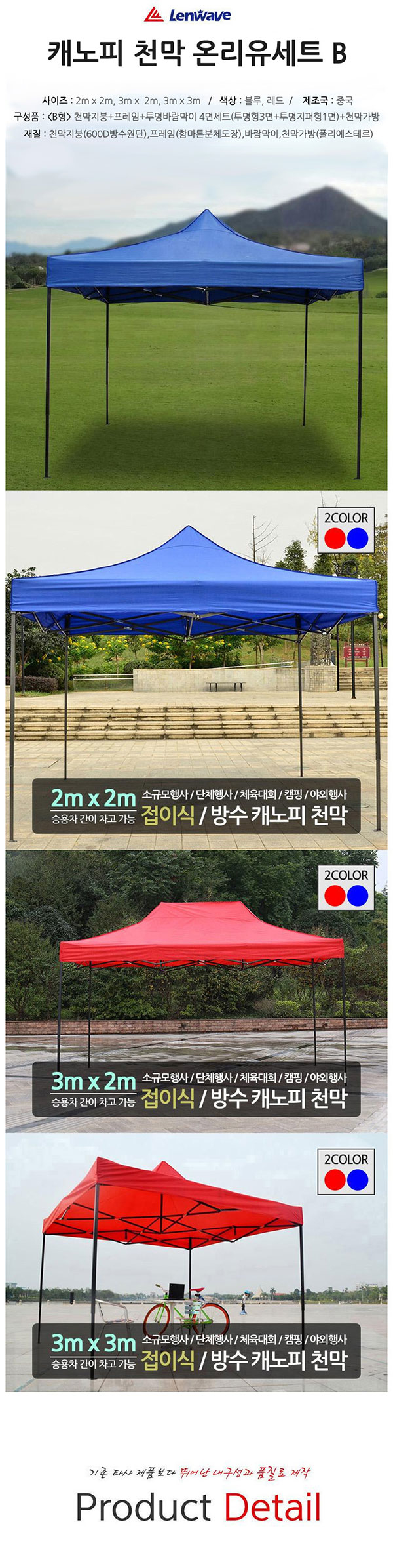 상품 상세 이미지입니다.