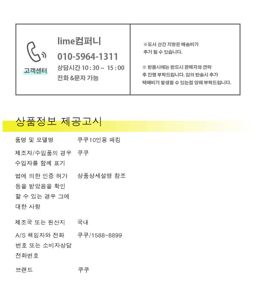 상품 상세 이미지입니다.