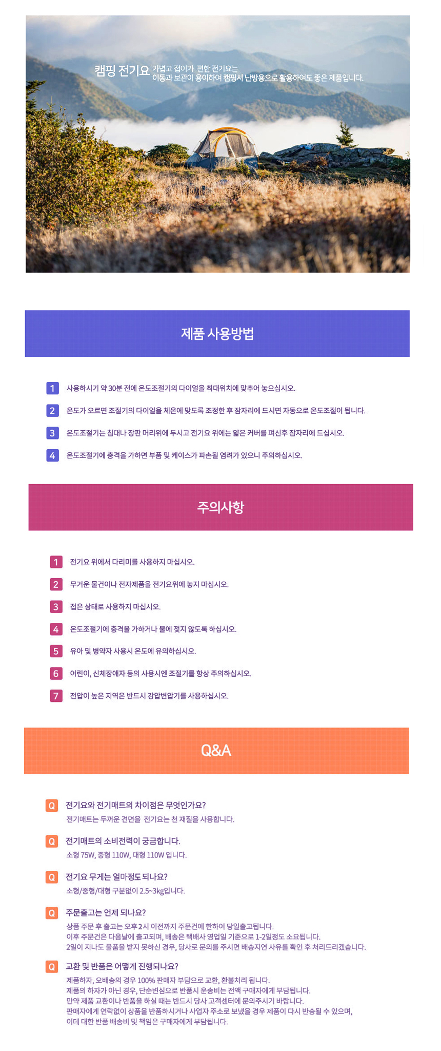 상품 상세 이미지입니다.