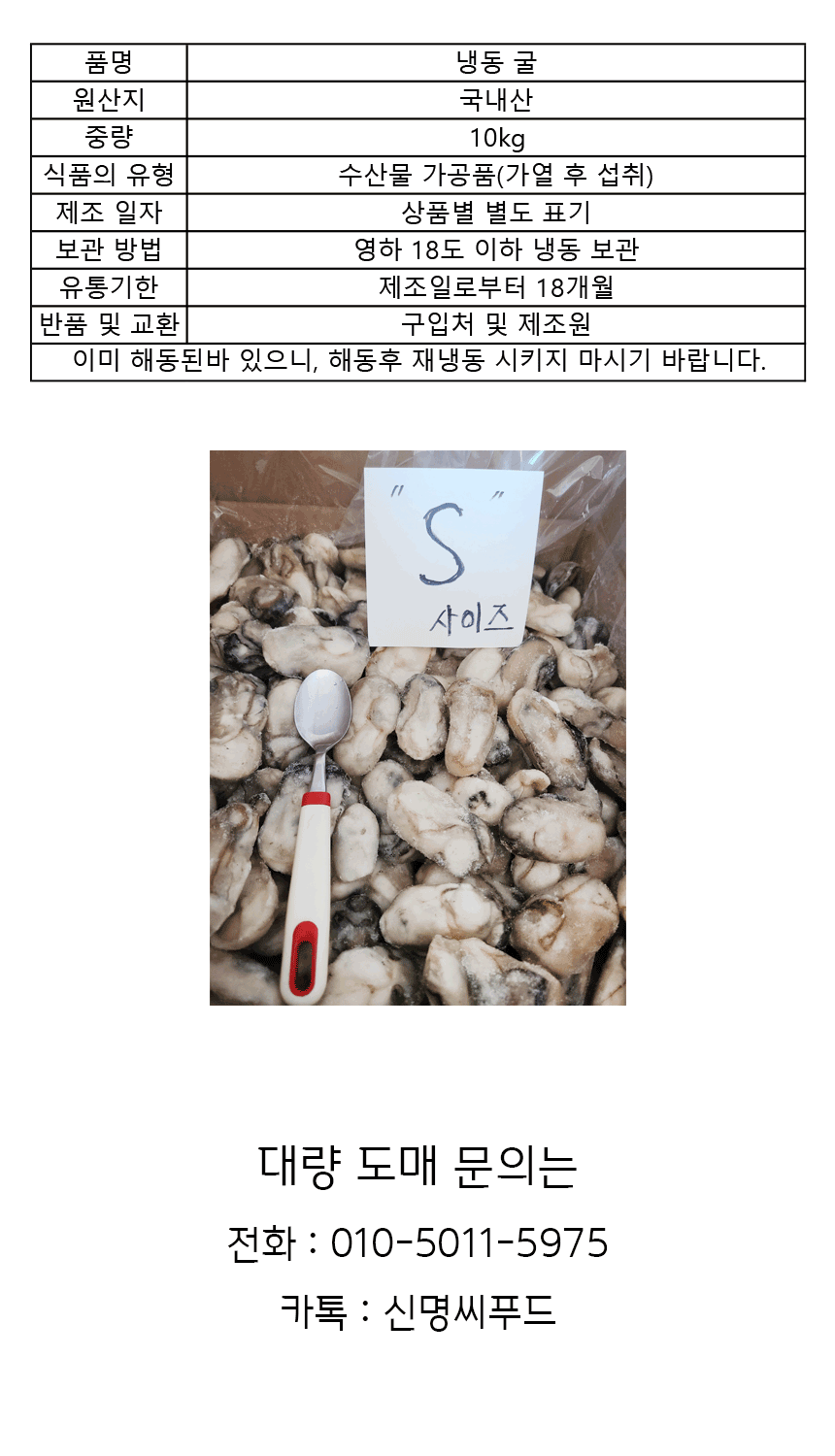 상품 상세 이미지입니다.