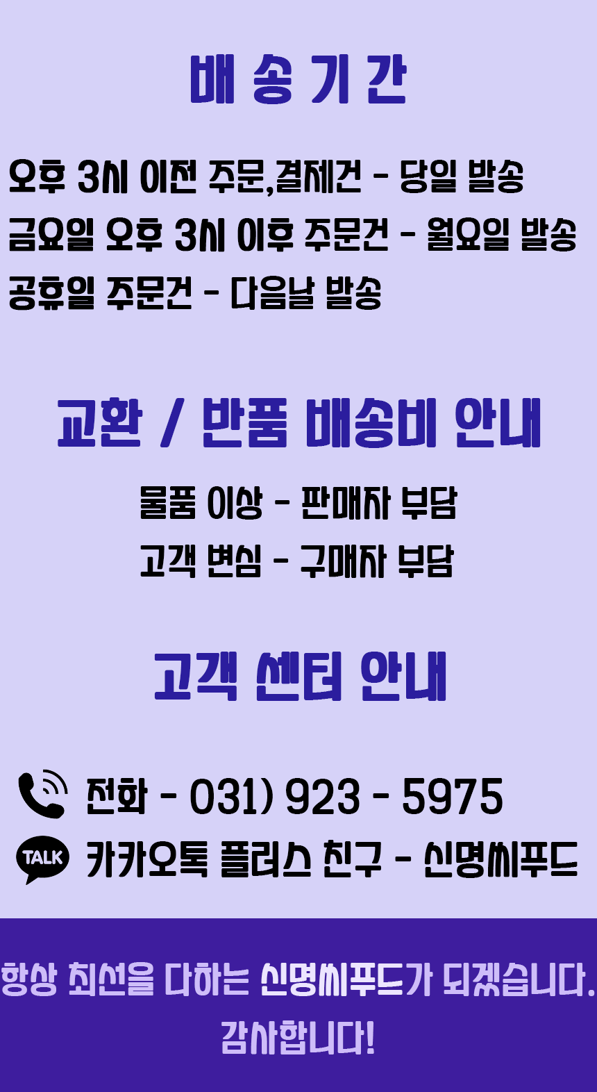 상품 상세 이미지입니다.