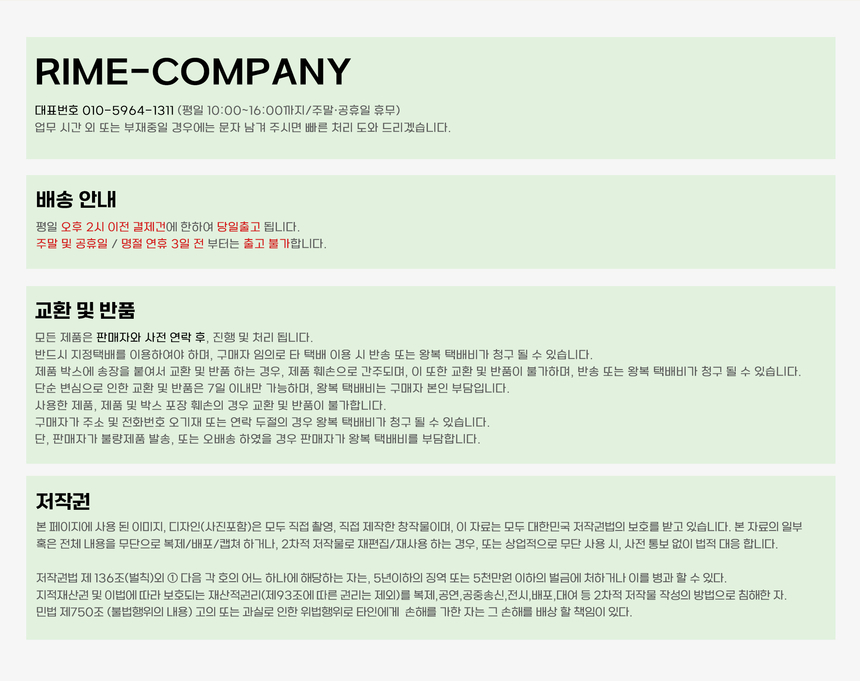 상품 상세 이미지입니다.