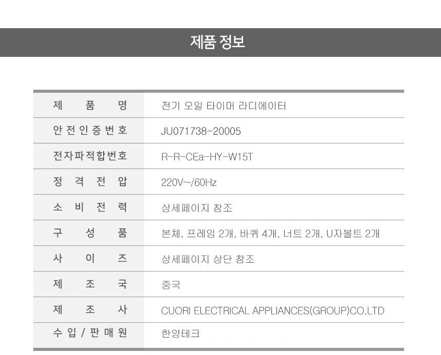 상품 상세 이미지입니다.
