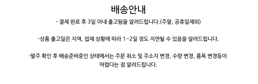 상품 상세 이미지입니다.