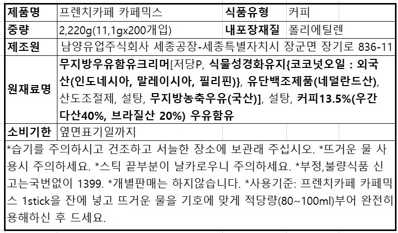 상품 상세 이미지입니다.