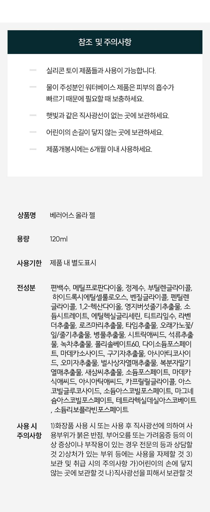 상품 상세 이미지입니다.