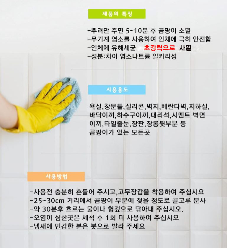 상품 상세 이미지입니다.