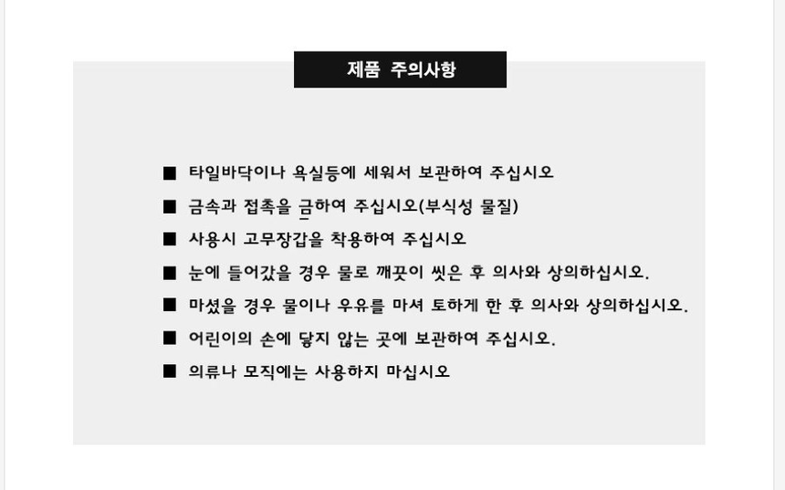 상품 상세 이미지입니다.
