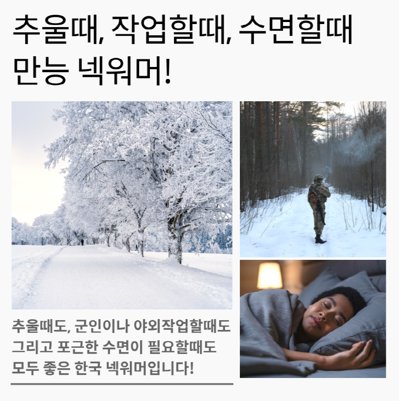 상품 상세 이미지입니다.