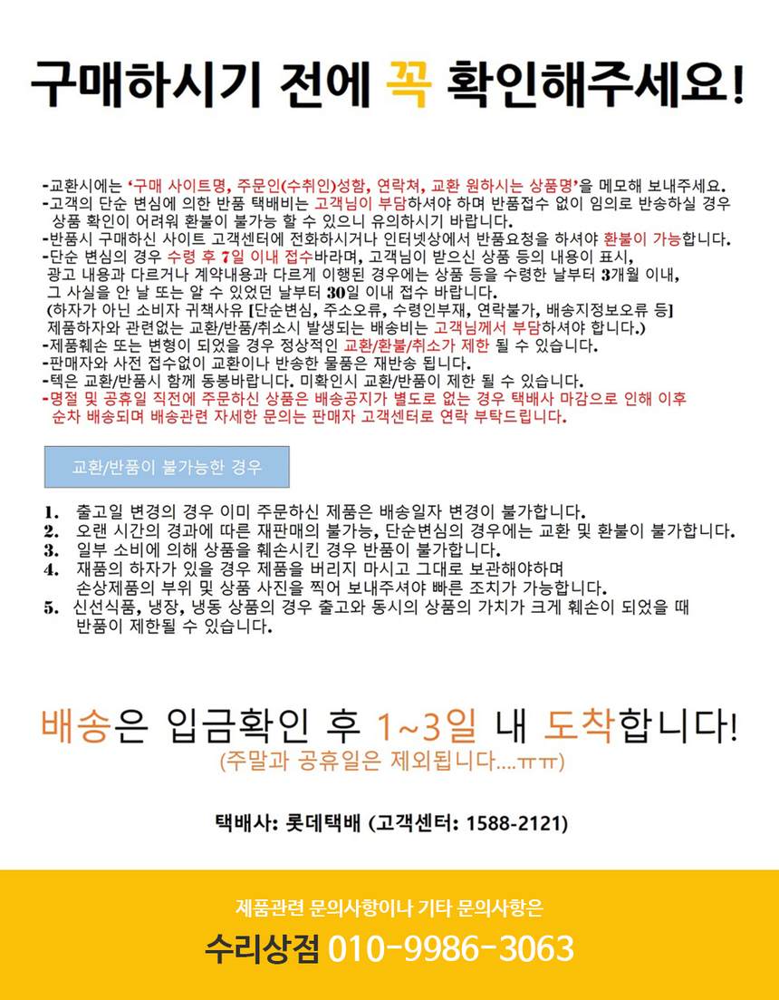 상품 상세 이미지입니다.