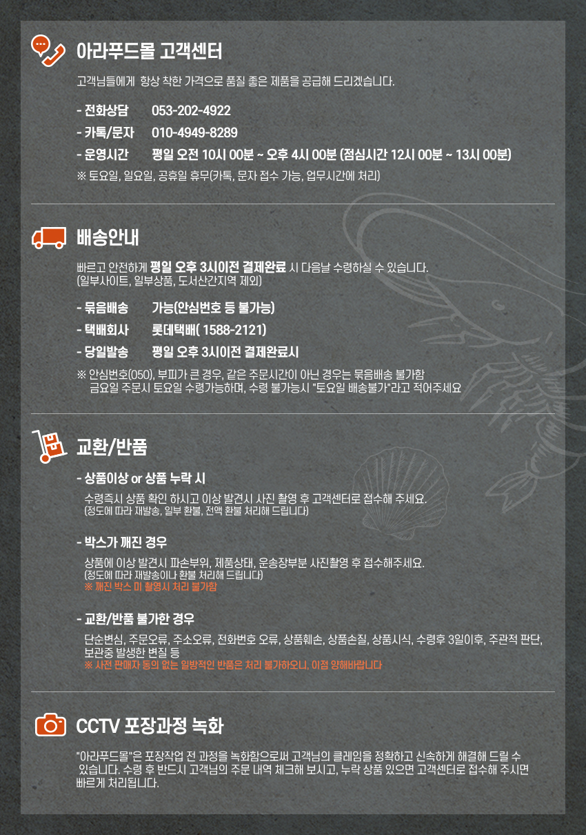 상품 상세 이미지입니다.