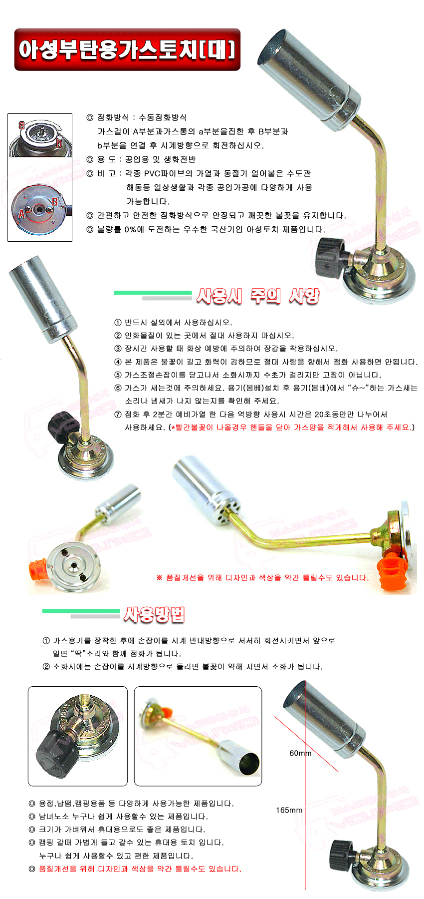 상품 상세 이미지입니다.