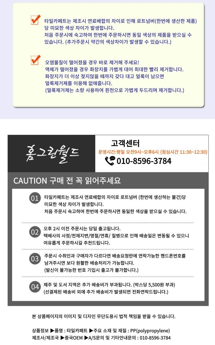 상품 상세 이미지입니다.