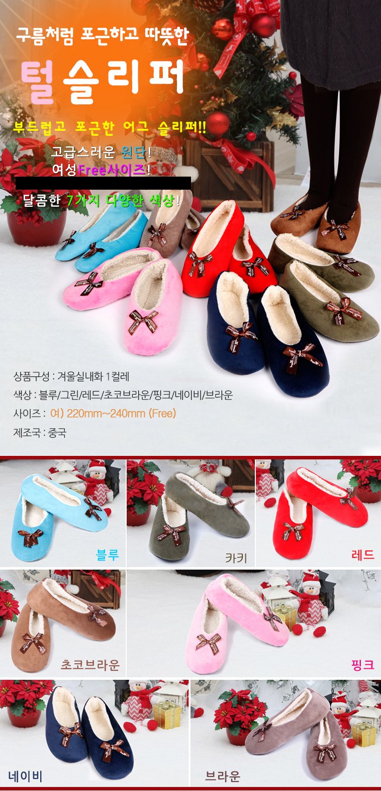 상품 상세 이미지입니다.