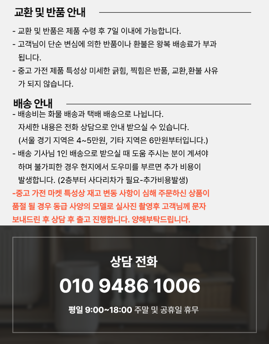 상품 상세 이미지입니다.
