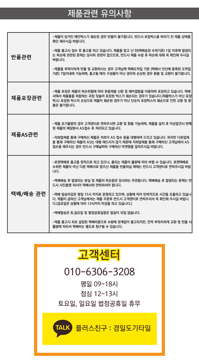 상품 상세 이미지입니다.