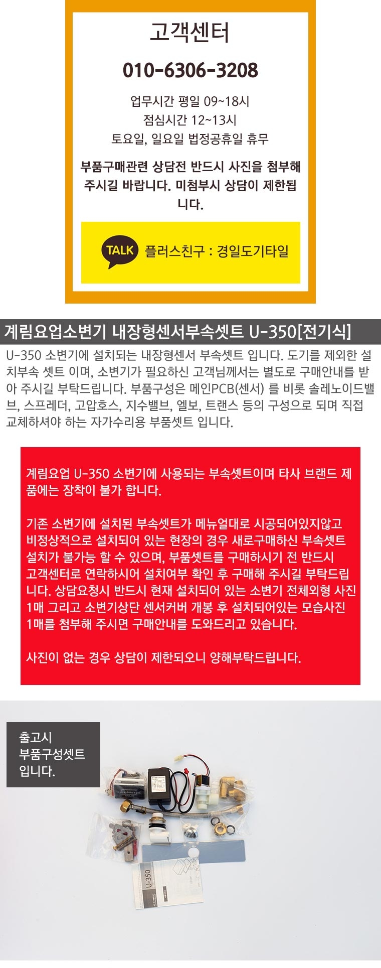 상품 상세 이미지입니다.