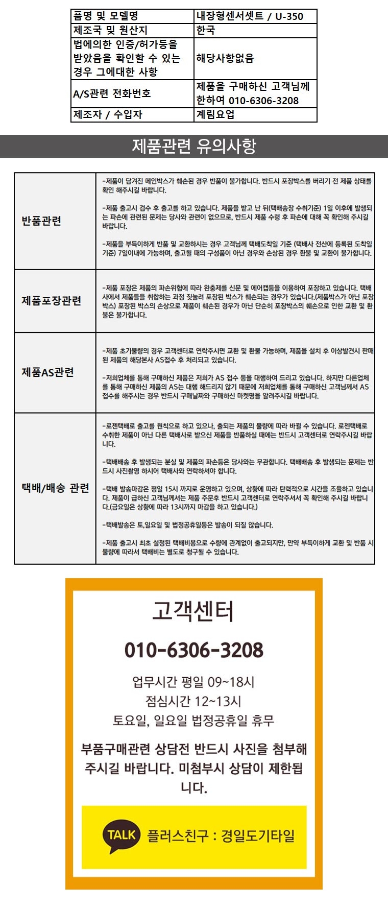 상품 상세 이미지입니다.