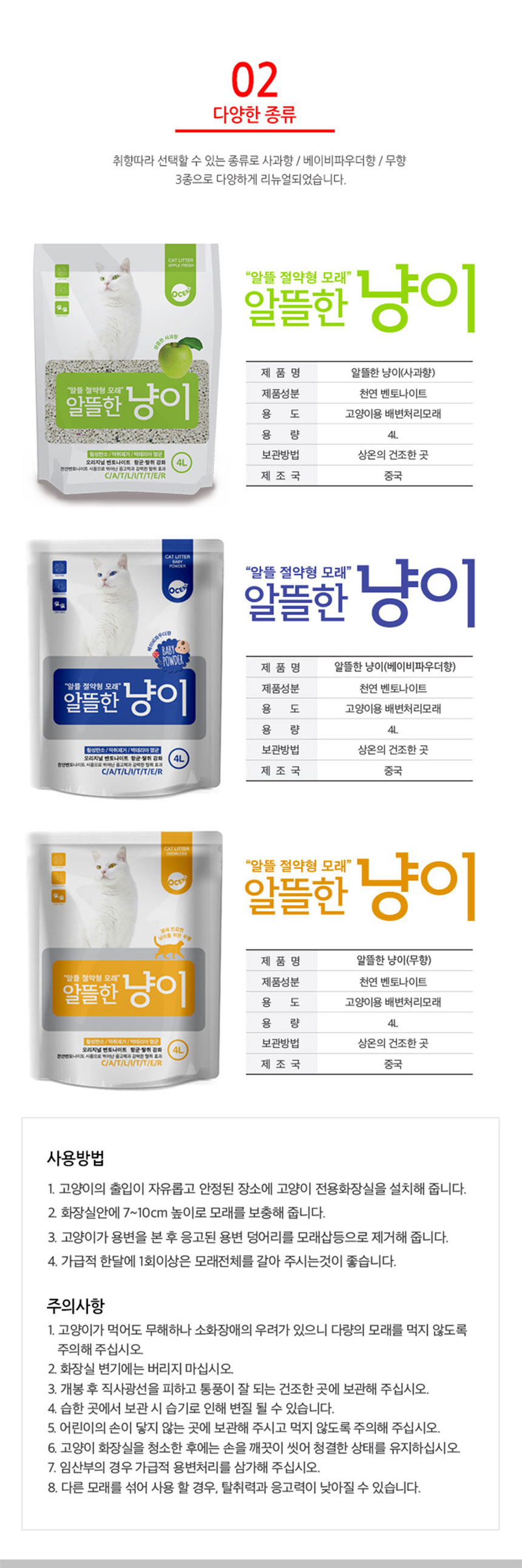 상품 상세 이미지입니다.