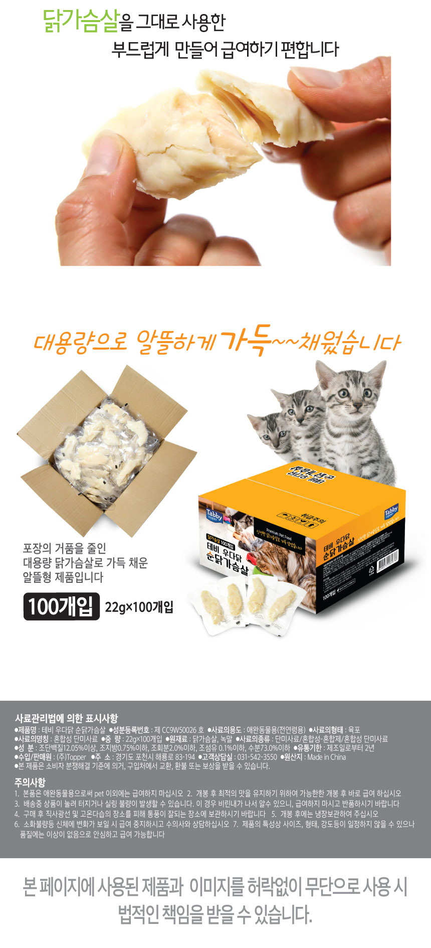 상품 상세 이미지입니다.