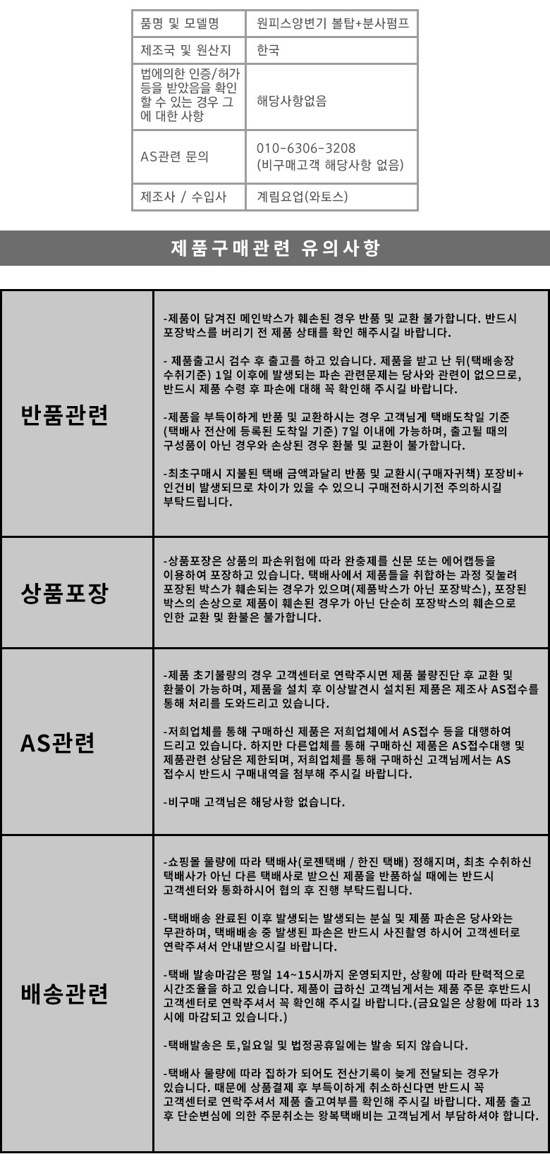 상품 상세 이미지입니다.