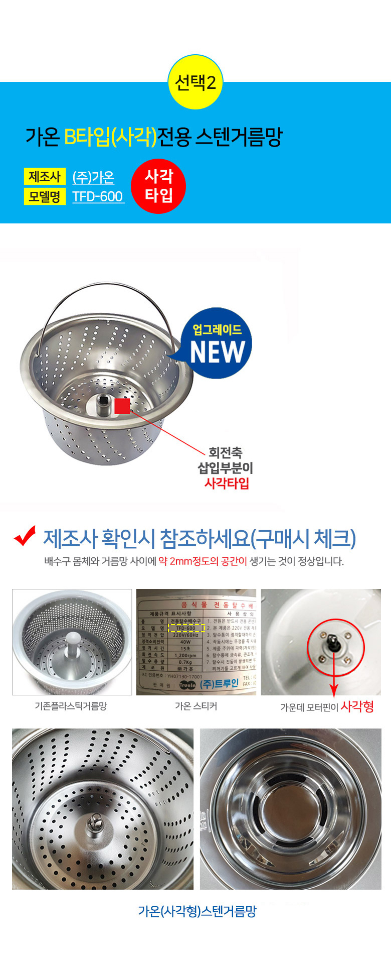 상품 상세 이미지입니다.