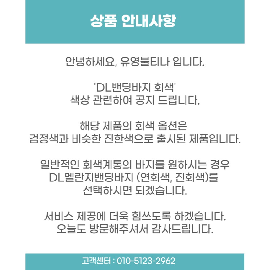 상품 상세 이미지입니다.