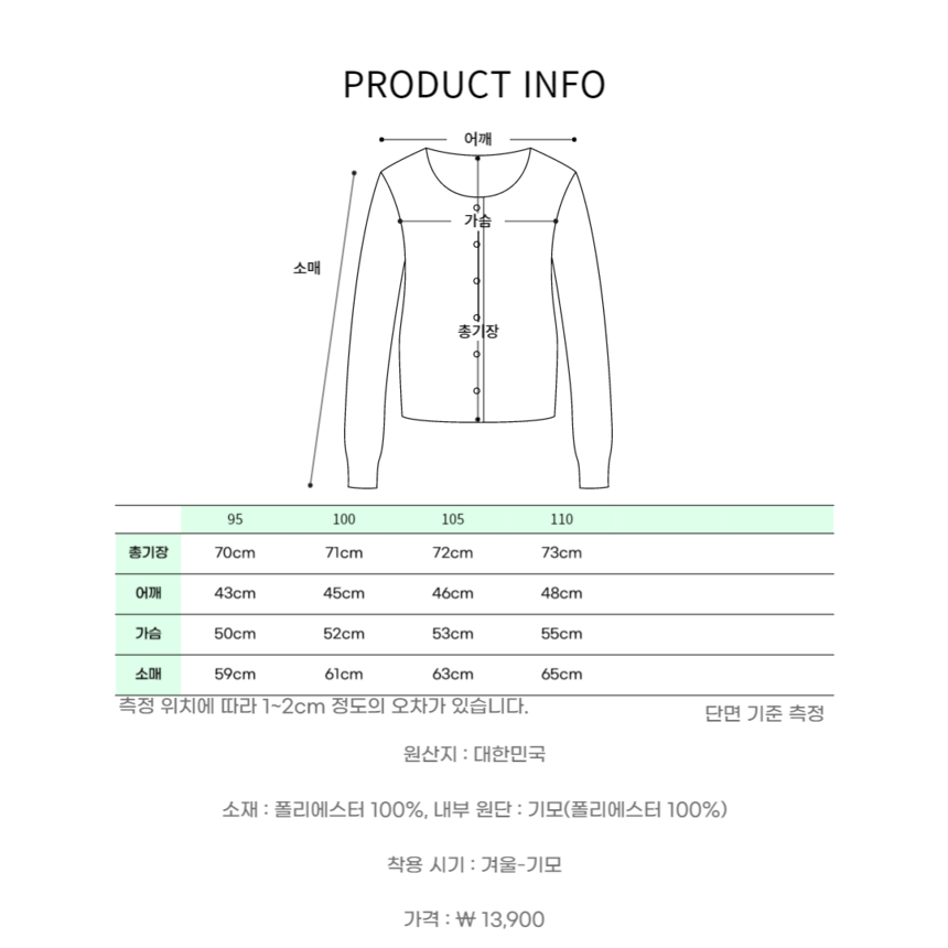 상품 상세 이미지입니다.