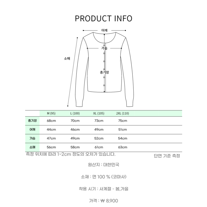 상품 상세 이미지입니다.