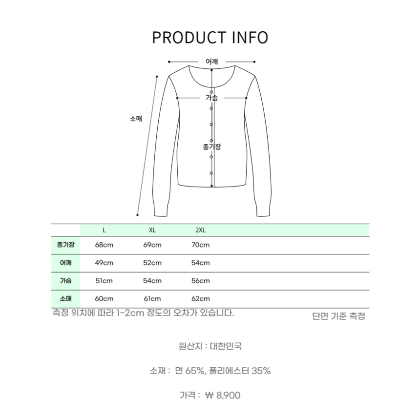 상품 상세 이미지입니다.