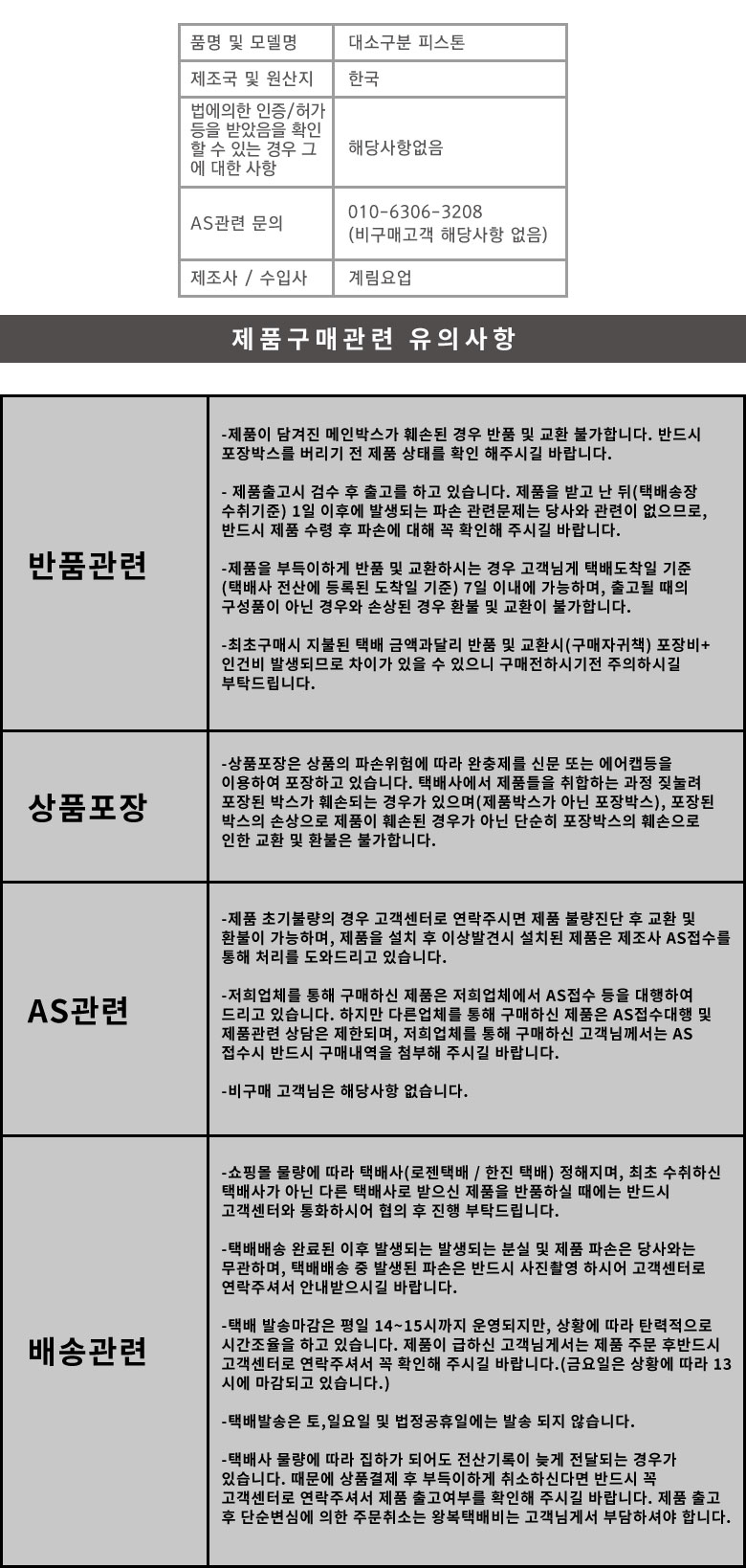 상품 상세 이미지입니다.