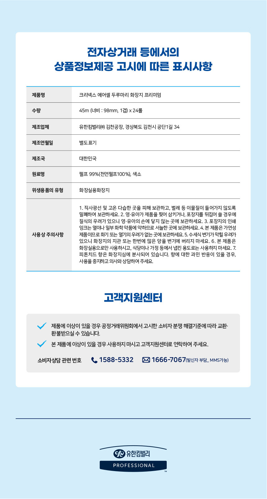 상품 상세 이미지입니다.