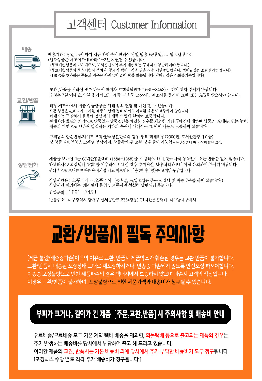 상품 상세 이미지입니다.