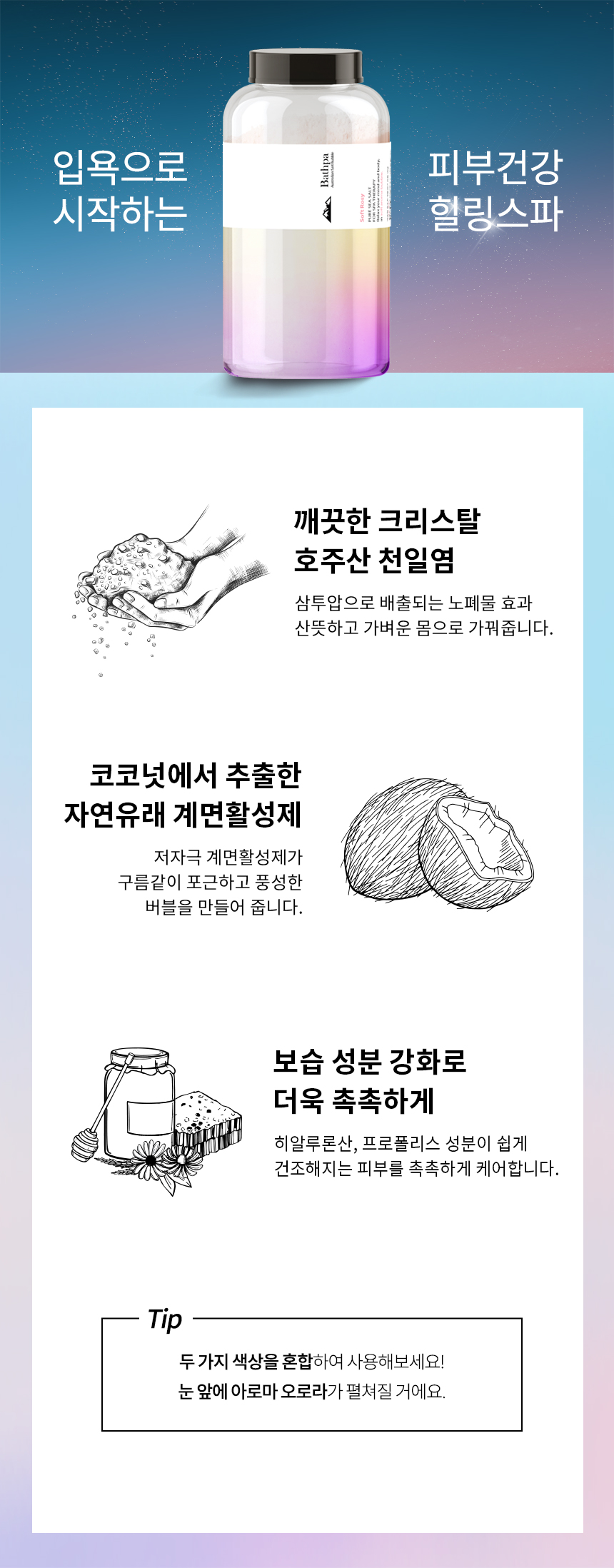 상품 상세 이미지입니다.