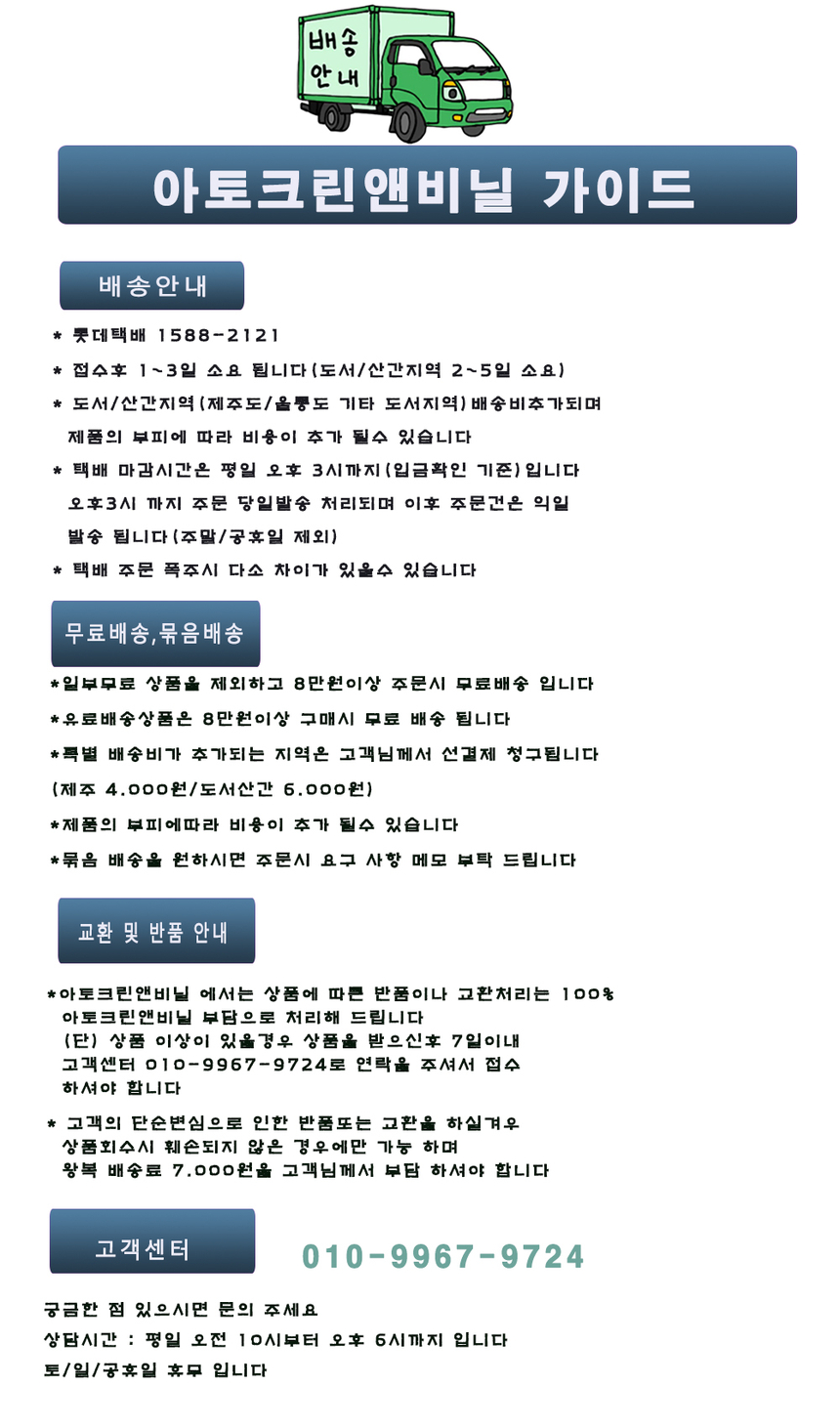 상품 상세 이미지입니다.